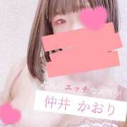 ヒメ日記 2026/05/22 09:50 投稿 仲井かおり 大人のエッチなエステ