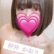 ヒメ日記 2026/05/28 06:24 投稿 仲井かおり 大人のエッチなエステ