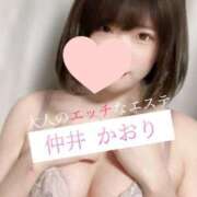 ヒメ日記 2026/05/30 06:38 投稿 仲井かおり 大人のエッチなエステ