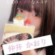 ヒメ日記 2026/06/10 04:37 投稿 仲井かおり 大人のエッチなエステ