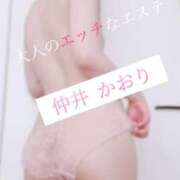 ヒメ日記 2026/06/12 08:05 投稿 仲井かおり 大人のエッチなエステ