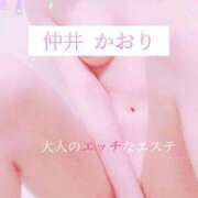 ヒメ日記 2026/06/19 23:44 投稿 仲井かおり 大人のエッチなエステ