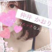ヒメ日記 2026/07/25 22:29 投稿 仲井かおり 大人のエッチなエステ
