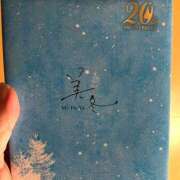 ヒメ日記 2025/01/09 18:00 投稿 ひまり ハピネス東京
