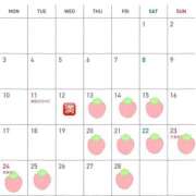 ヒメ日記 2025/02/11 17:55 投稿 ひまり ハピネス東京