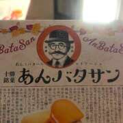 ヒメ日記 2025/03/31 19:27 投稿 ひまり ハピネス東京