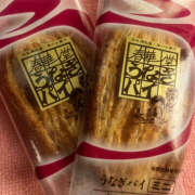 ヒメ日記 2025/04/01 20:27 投稿 ひまり ハピネス東京