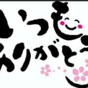 ヒメ日記 2024/02/24 14:44 投稿 夏目 いおり マーベリック横浜