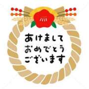 ヒメ日記 2025/01/02 15:44 投稿 夏目 いおり マーベリック横浜