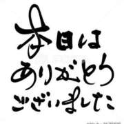 ヒメ日記 2025/03/20 16:47 投稿 夏目 いおり マーベリック横浜