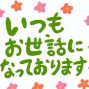 ヒメ日記 2026/06/19 14:57 投稿 夏目 いおり マーベリック横浜