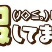 ヒメ日記 2023/08/26 12:30 投稿 ぼたん 丸妻 横浜本店