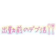 ヒメ日記 2023/10/22 09:11 投稿 ぼたん 丸妻 横浜本店