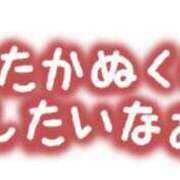 ヒメ日記 2023/11/03 09:07 投稿 ぼたん 丸妻 横浜本店