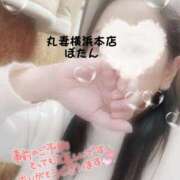 ヒメ日記 2025/01/19 09:33 投稿 ぼたん 丸妻 横浜本店