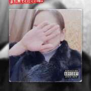 ヒメ日記 2025/01/26 16:01 投稿 ぼたん 丸妻 横浜本店