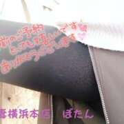 ヒメ日記 2025/02/02 09:24 投稿 ぼたん 丸妻 横浜本店