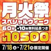 ヒメ日記 2026/07/18 14:43 投稿 ぼたん 丸妻 横浜本店