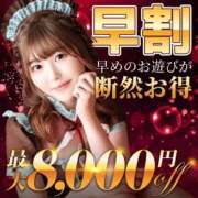 ヒメ日記 2025/07/13 08:40 投稿 新人・ゆな CLASSY.四日市店