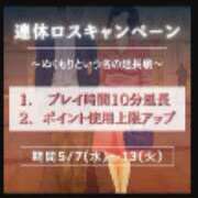 ヒメ日記 2025/05/08 15:32 投稿 じゅん(昭和48年生まれ) 熟年カップル名古屋～生電話からの営み～
