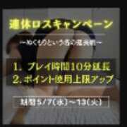 ヒメ日記 2025/05/10 16:17 投稿 じゅん(昭和48年生まれ) 熟年カップル名古屋～生電話からの営み～