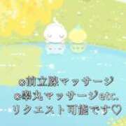 ヒメ日記 2025/03/29 13:54 投稿 鈴木子恋 華女 第二章