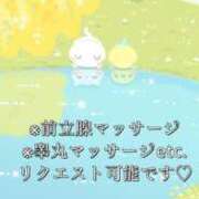 ヒメ日記 2025/03/29 21:47 投稿 鈴木子恋 華女 第二章