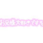 ヒメ日記 2025/04/10 21:32 投稿 鈴木子恋 華女 第二章