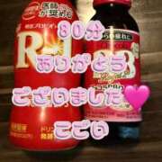 ヒメ日記 2025/09/03 14:39 投稿 鈴木子恋 華女 第二章