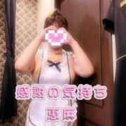 ヒメ日記 2025/09/23 11:23 投稿 鈴木子恋 華女 第二章