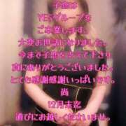 ヒメ日記 2025/10/26 05:48 投稿 鈴木子恋 華女 第二章