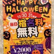 ヒメ日記 2025/10/30 18:20 投稿 鈴木子恋 華女 第二章