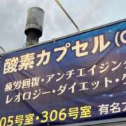 ヒメ日記 2024/11/18 15:11 投稿 とうか 宇都宮発～正統派清楚系デリヘル！ CHERIMO（シェリモ）