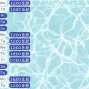 ヒメ日記 2026/03/18 16:01 投稿 ひかる 11チャンネル