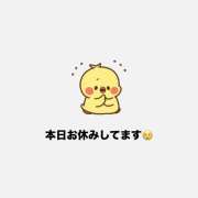 るう 本日お休みします。 ラブじゅばん