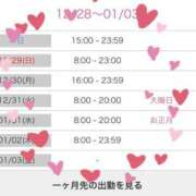 ヒメ日記 2024/12/28 12:53 投稿 ♡ホノカ MEGA PALACE(メガパレス）