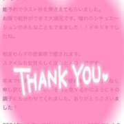 ヒメ日記 2025/01/21 18:19 投稿 ♡ホノカ MEGA PALACE(メガパレス）