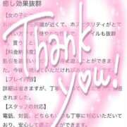 ヒメ日記 2025/02/20 13:34 投稿 ♡ホノカ MEGA PALACE(メガパレス）