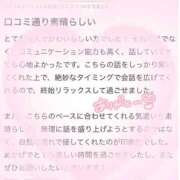 ヒメ日記 2025/02/21 13:33 投稿 ♡ホノカ MEGA PALACE(メガパレス）