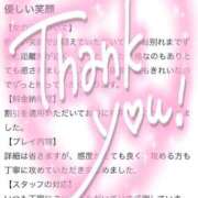 ヒメ日記 2025/02/22 20:33 投稿 ♡ホノカ MEGA PALACE(メガパレス）