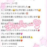 ヒメ日記 2025/02/26 10:33 投稿 ♡ホノカ MEGA PALACE(メガパレス）