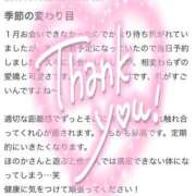 ヒメ日記 2025/03/05 12:33 投稿 ♡ホノカ MEGA PALACE(メガパレス）