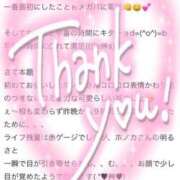 ヒメ日記 2025/03/06 17:33 投稿 ♡ホノカ MEGA PALACE(メガパレス）