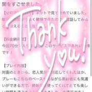 ヒメ日記 2025/03/14 22:03 投稿 ♡ホノカ MEGA PALACE(メガパレス）