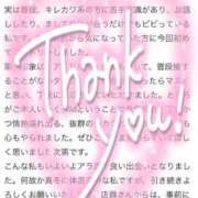 ヒメ日記 2025/03/15 12:49 投稿 ♡ホノカ MEGA PALACE(メガパレス）