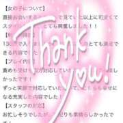 ヒメ日記 2025/03/20 15:03 投稿 ♡ホノカ MEGA PALACE(メガパレス）