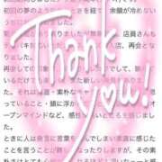 ヒメ日記 2025/03/25 13:13 投稿 ♡ホノカ MEGA PALACE(メガパレス）