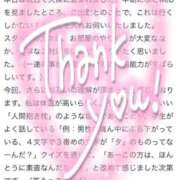 ヒメ日記 2025/03/27 12:43 投稿 ♡ホノカ MEGA PALACE(メガパレス）