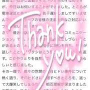 ヒメ日記 2025/03/30 13:23 投稿 ♡ホノカ MEGA PALACE(メガパレス）