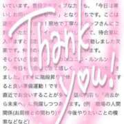 ヒメ日記 2025/04/06 11:47 投稿 ♡ホノカ MEGA PALACE(メガパレス）